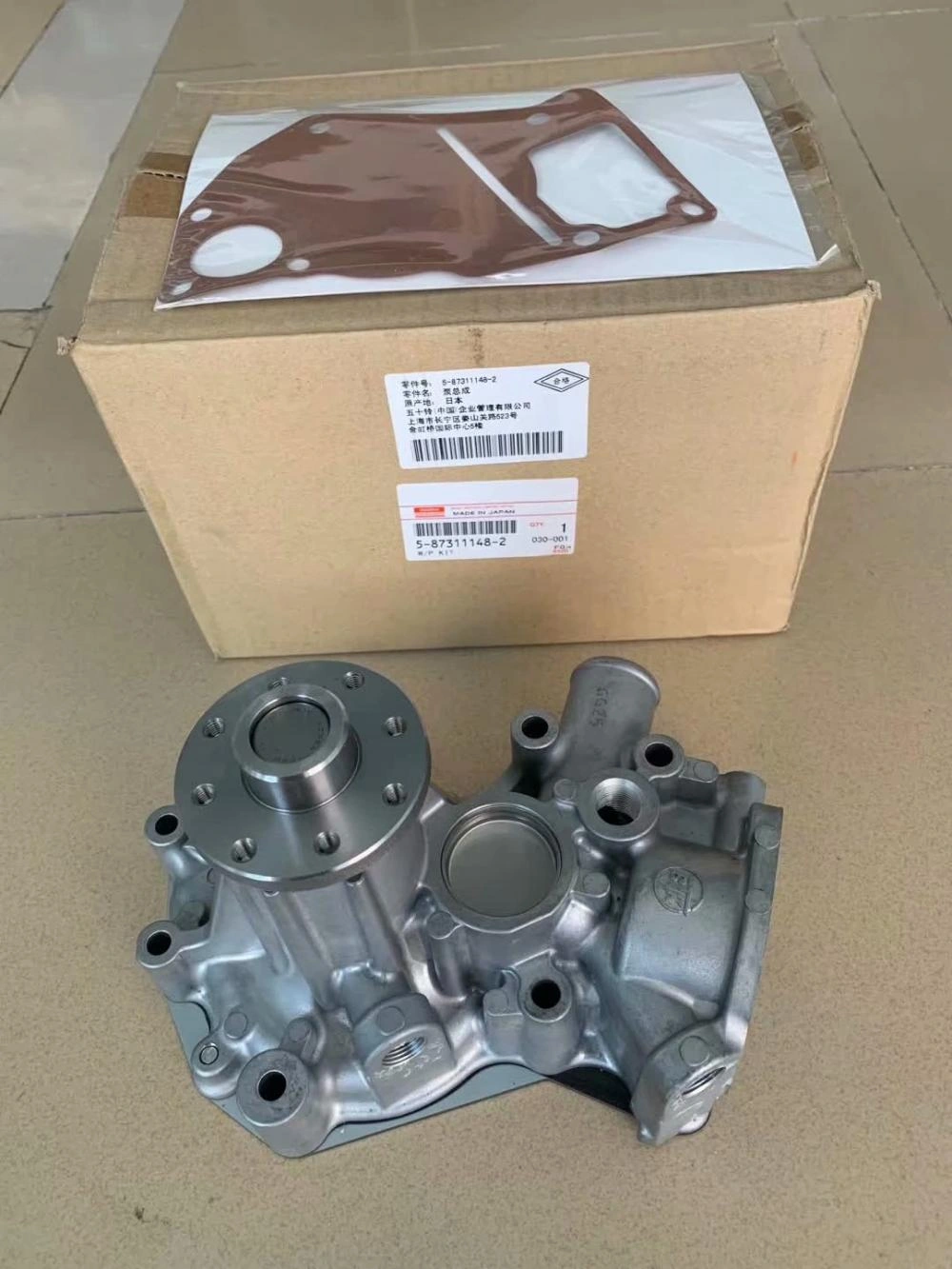 WATER GlRLS コンプリートボックス2 kobelco SK75-8 4LE2 Water Pump 8-98098662-1 8-98126230-1