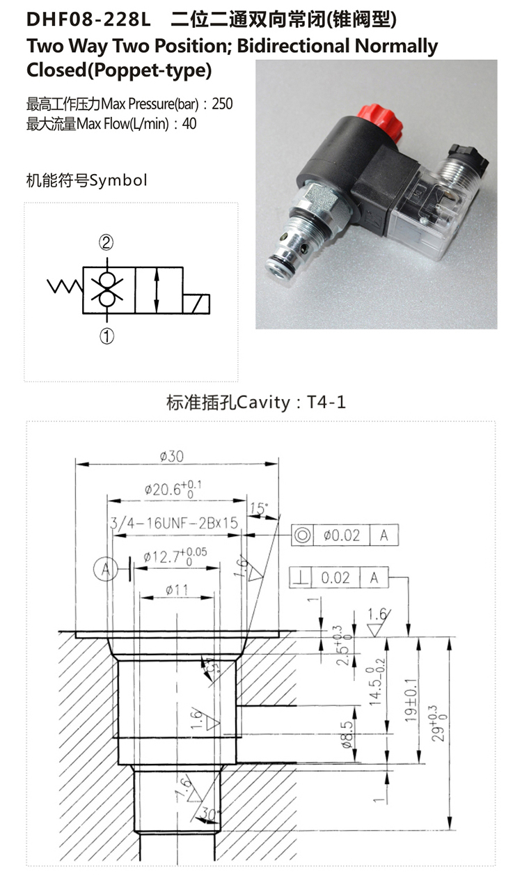 Hydraulic Spool Type Bidirectional Solenoid Cartridge Valve