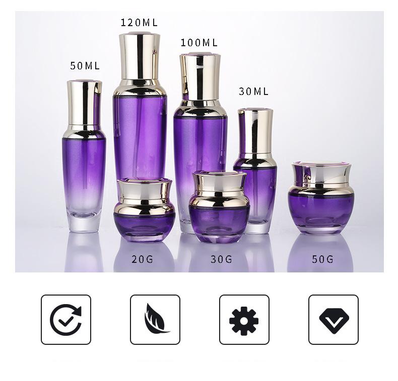 Skin care bottle set of purple glass bottle (1)