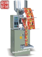 Shanghai form fill & seal packaging mechine