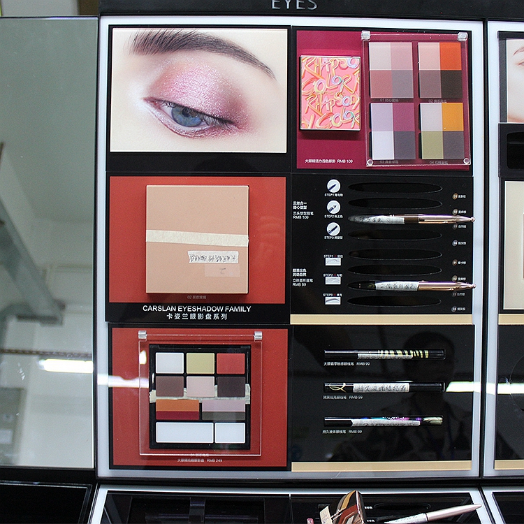 cosmetic display