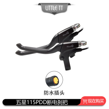 Electric bicycle power off brake handle