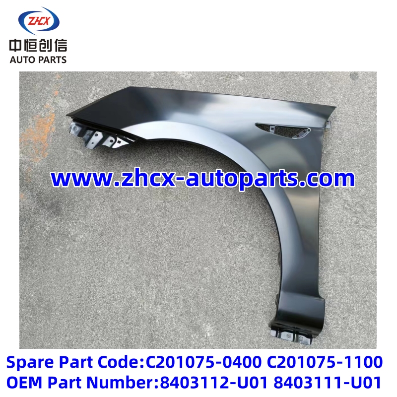 Fender pro Changan Eado Fender for changan EADO