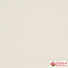 Baisha beige stone(Artificial stone ,Flooring tile,Building stone )
