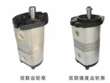 Tandem Gear Pump Hydraulic