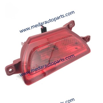 Chery Tiggo 3X Pro Rear Fog Light Assembly
