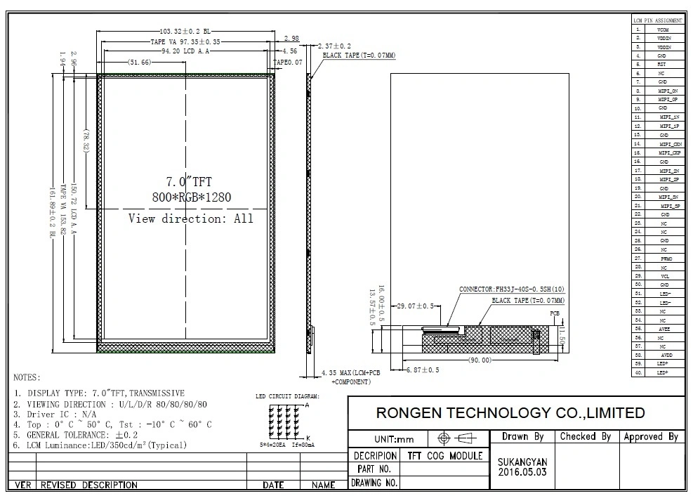 7inch IPS LCD Display 800*1280 LCD Screen