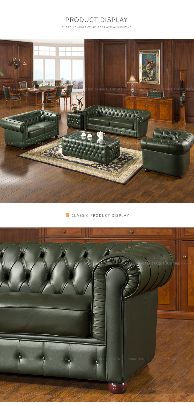 european style High Quality office furniture and home use S073 leather sofas sectional / living room sofa set designs