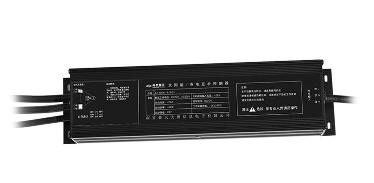 Solar Street Light Controller