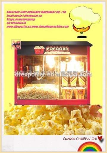 popcorn making machine /popcorn machine motor/ industrial popcorn making machine