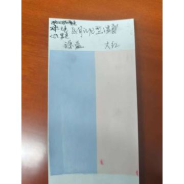 Reversible interval temperature change ink