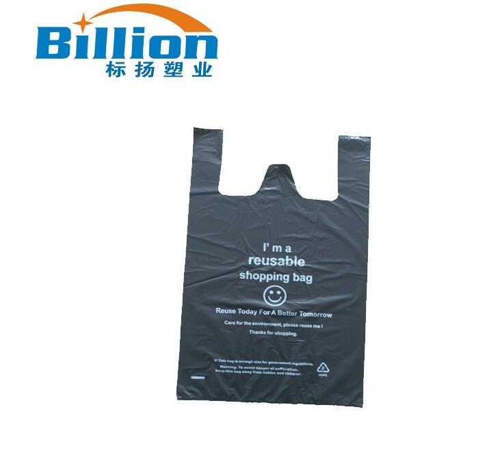 Printing Plastic Printing Shopper