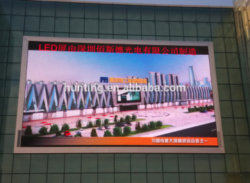 Shenzhen 2014 www .xxx com p10 rgb led video wall outdoor waterproof