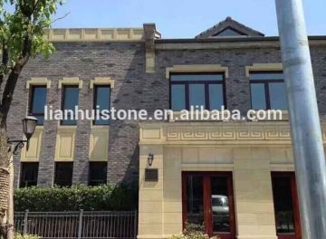 sandstone tile chinese good yellow sandstone