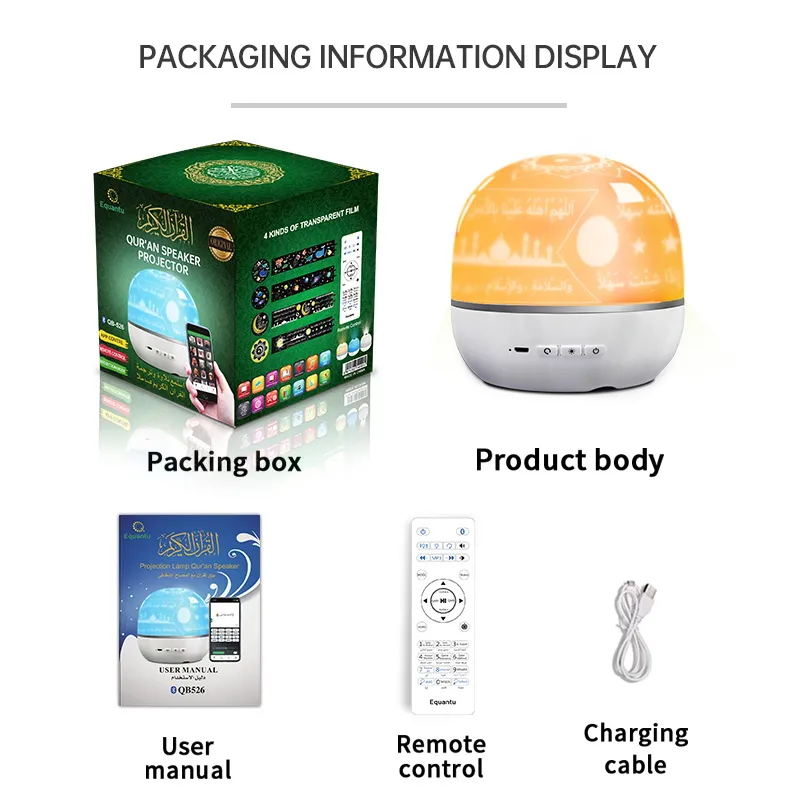 Equantu Muslim Quran Speaker LED Galaxy Projector APP Quran Player