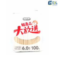23cm Wooden Chopsticks 100 Pairs Disposable