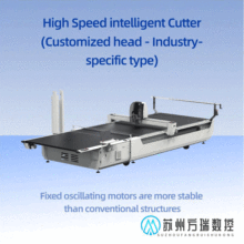 Automotive Leather 3D Texture Cutting and Sewing Machine