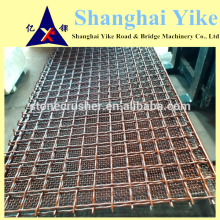 metal screen mesh