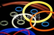 Silicone foam seals silicone ring