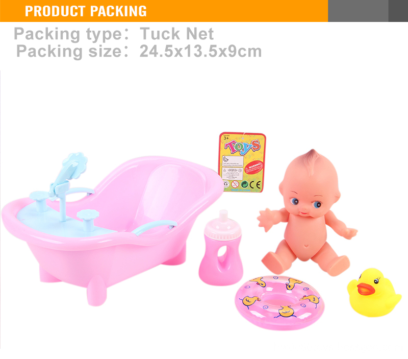 Popular 7 inch small bath doll simulation doll1