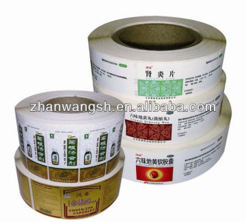 custom label sticker printing,logo sticker label printing,custom adhesive label