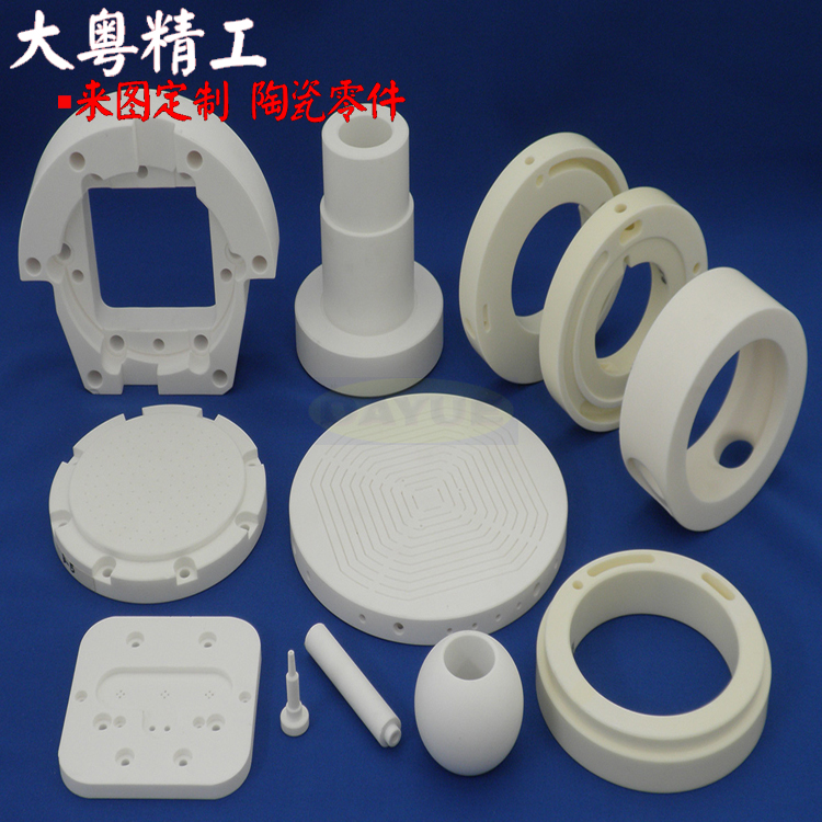 Customized silicon nitride Si3N4 components processing