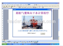 2009/2 WE WAS TITLED AS DRAFTER UNIT OF INTERNATIONAL STANDARD BY JINAN GOVERNMENT