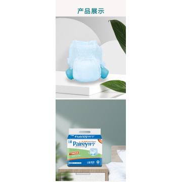 500ml absorption  pairey adult diaper