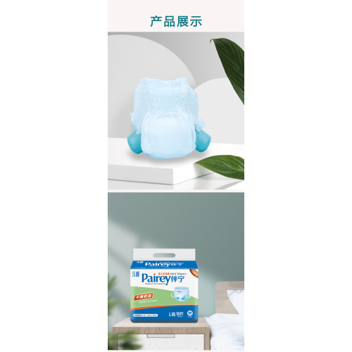 Pairey adult medicial nursing diaper L 10pcs