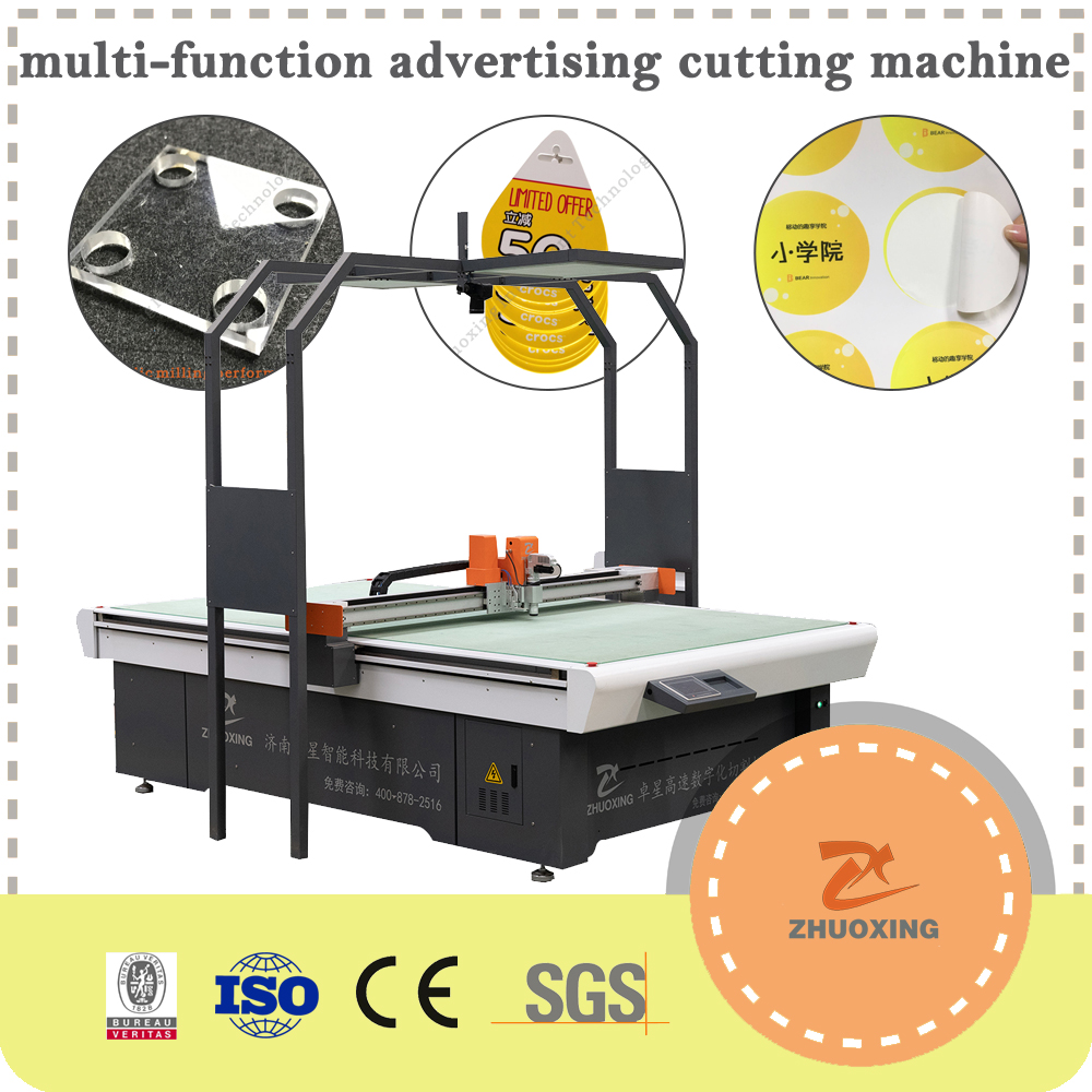 آلة قطع CNC عالية الدقة مع سكين تتأرجح