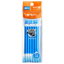 M&G Thermal Erasable Neutral Pen Refill - Black, Blue, Crystal Blue Push-Up Plastic