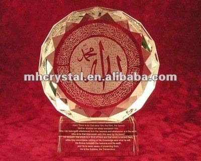 Art Ramadan Crystal Islamic Gift MH-G0252