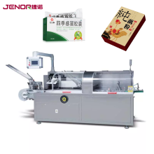 JDZ-260 Automatic Soup Bouillon Cubes Cartoning Machine