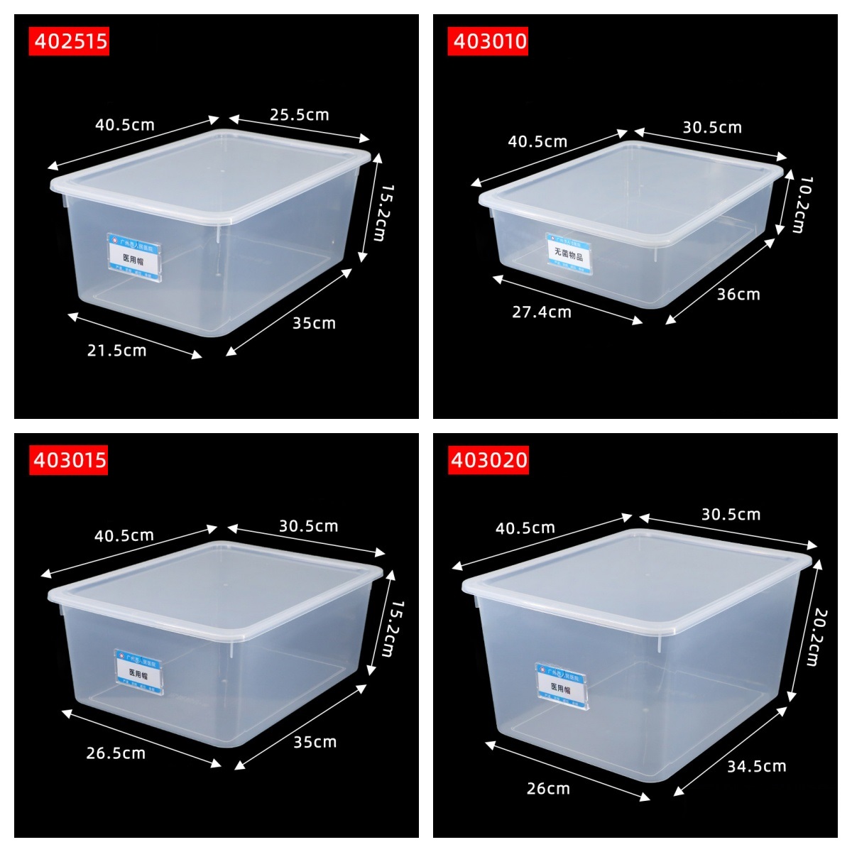caixas de armazenamento hospitalar hospital storage bins