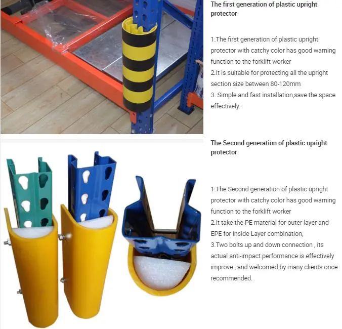 New Plastic Column Protector for Storage System