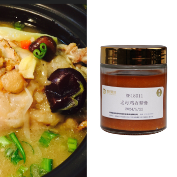 Flavour Enhancing Old Hen Flavour Paste