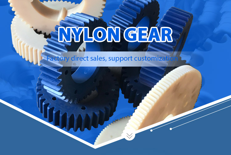 High accuracy engineering custom wear resisting plastic nylon small pinion gears