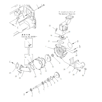 CONJUNTO DE BOMBA DE AGUA DEL MOTOR KOMATSU 6D125 6151-62-1201