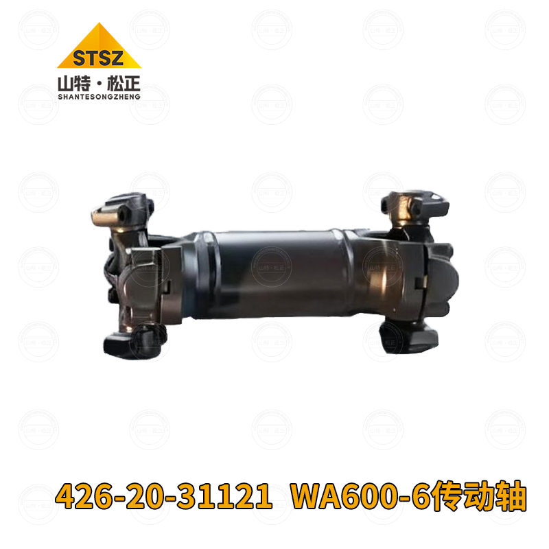 426-20-31121 DRIVE SHAFT ASS'Y WD600-6-6R-8 (2) 426-20-31121 DRIVE SHAFT ASS'Y WD600-6-6R-8 (2)