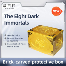 Exquisite Eight Immortals Brick-Carved Protection Box