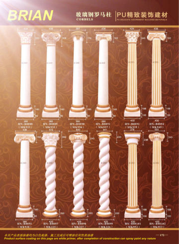 Wedding PU Roman Columns/European Columns