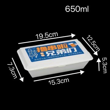 650ml Clamshell Paper Box With Skewer Slots
