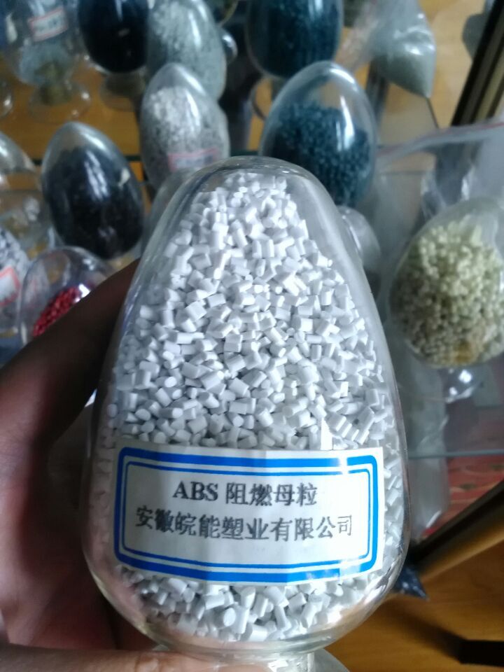 Огнезащитная маточная смесь ABS ABS Flame retardant masterbatch