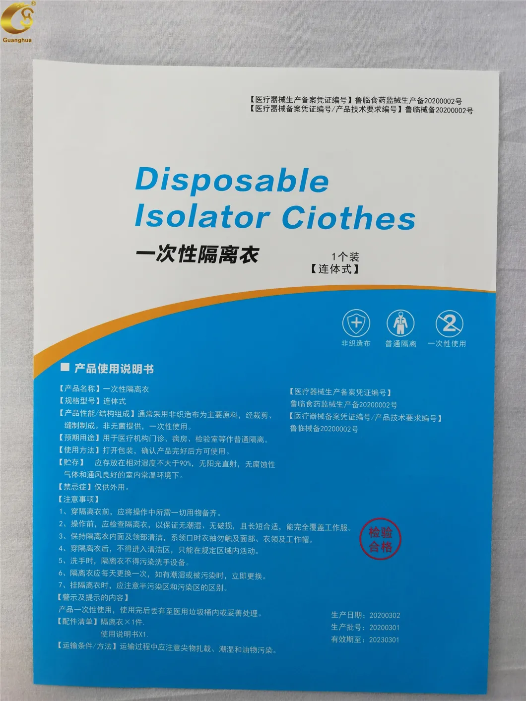 Ethylene Oxide Sterilization Disposable Gown