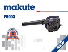 MAKUTE ELECTRIC BLOWER POWER TOOLS NEW PB003