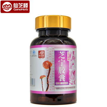 Organic Ganoderma Lucidum Sleeping Capsule Gano-Z  Extract