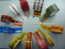 printing tape - bopp water glue base