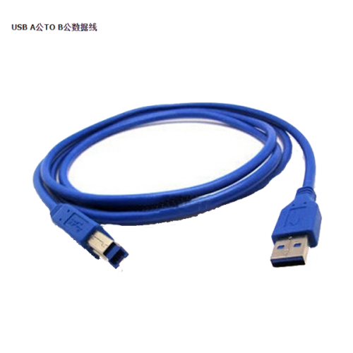 Dây dữ liệu USB A Male TO B Male