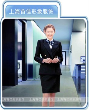 office uniform design 2012