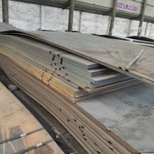 Low-Alloy Steel Plate for Infrastructure Development